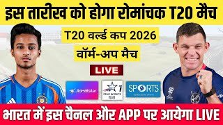 India A vs Namibia Warm Up Match Live Telecast Channel || T20 World Cup 2026 Warm Up Match Live