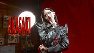 【AKASAKI】アクション / ACTION（Music Video）