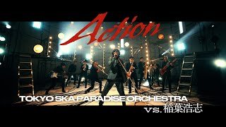 Action (VS. 稲葉浩志) / TOKYO SKA PARADISE ORCHESTRA