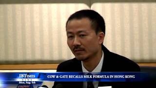 Cow & Gate Recalls Milk Formula In Hong Kong