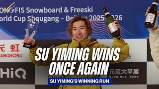 Su Yiming wins once again | FIS Snowboard