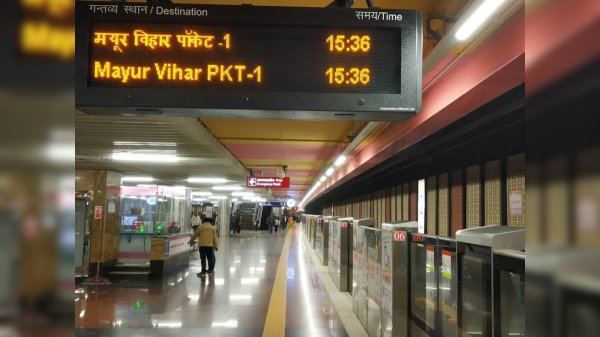 श्री राम मंदिर मेट्रो पर आपका स्वागत है! जानें किस लाइन के स्टेशन का बदला नाम? क्या है वजह