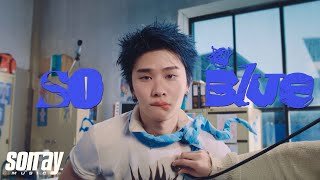 BUS 'So Blue' OFFICIAL MV