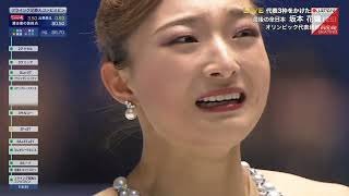 🥇Kaori Sakamoto - 2025 Japanese Nationals FS