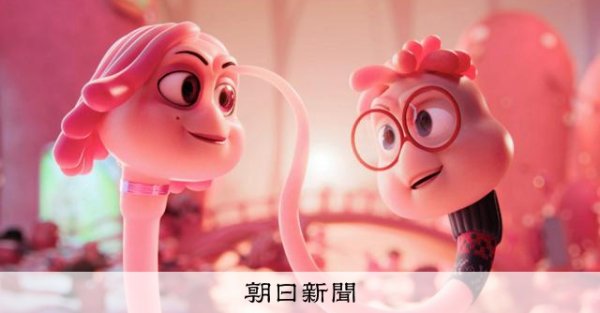 オタクな精子の「スペルマゲドン」　小原篤のアニマゲ丼：朝日新聞