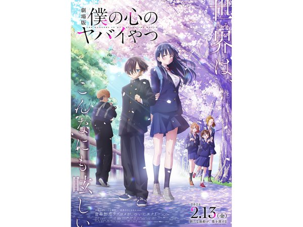 10億もの精子たちが歌って！　踊って！　大暴走!?　精子たちの命がけの大冒険がついに日本上陸！ 『スペルマゲドン 精なる大冒険』 (7/7)