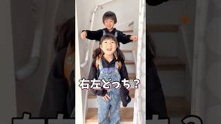 右左どっち？選んだ方をランドセルにつけて学校に登校しますwww#Shorts