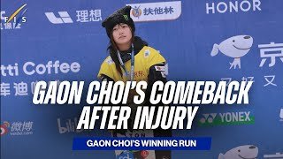 Gaon Choi's comeback after injury! | FIS Snowboard