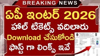 Ap inter 2026 hall tickets released | How to download ap inter hall tickets 2026 | #apinter2026