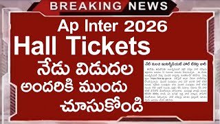 ap inter hall tickets release date 2026 | ap inter hall ticket 2026 release today 