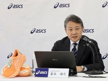 アシックス、過去最高益 - 大分のニュースなら 大分合同新聞プレミアムオンライン Gate