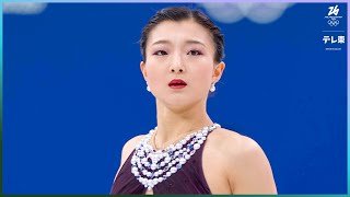 【フィギュアスケート団体】エース・坂本花織 貫禄の滑りでフリー1位となる148.62！｜ミラノ・コルティナ2026オリンピック™