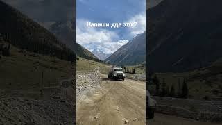 Канада? Швейцария ? США?