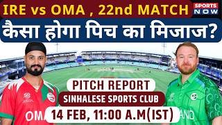 Ireland vs Oman: Sinhalese Sports Club Pitch Report |Colombo Pitch Report | IRE vs OMA | T20 WC 2026