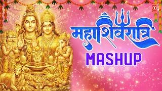 महाशिवरात्रि MASHUP | Non Stop Shiv Bhajans | Shivratri | Mahashivratri 2026 Special Bhajans