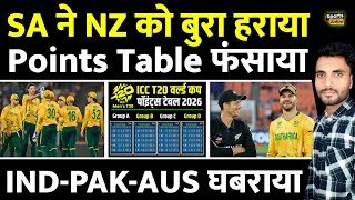 SA ने NZ को बुरा हराया Points Table फंसाया | T20 World Cup Points Table 2026 |