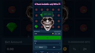 STAKE MINES HACK WORKING 💸🤩 #colorprediction #mines #stake #earnmoneyonline