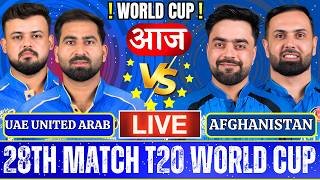 🔴 Live: AFG vs UAE, Live Cricket Match Today | Live Score | AFG vs UAE T20 World Live Match Today