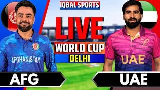 Afghanistan vs UAE, T20 World Cup | Live Cricket Match Today | AFG vs UAE Live Match | Iqbal Sports