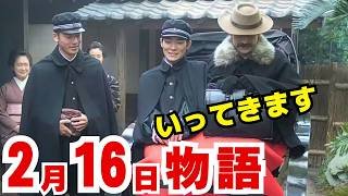 〈ばけばけ〉2月16日（月）96話ネタバレ　熊本での穏やかな日々――トキやフミ、司之介が感じた“静かな違和感”