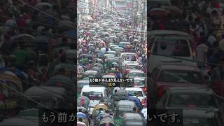 ●亡率40倍。世界一大気汚染された都市