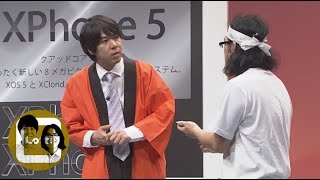 ロッチ「XPhone5」／『ロッチ単独ライブ「ストロッチベリー」』より