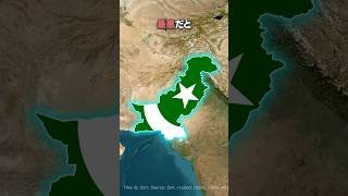 パキスタンの地理が最悪だと言われる理由...!!#shorts