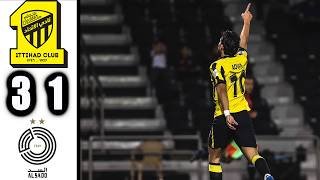 ملخص واهداف مباارة الاتحاد و السد 1/3 l l الاتحاد والسد اليوم & دوري ابطال اسيا 2026