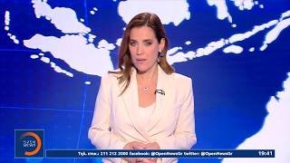 Κεντρικό δελτίο ειδήσεων 17/02/26 | OPEN TV
