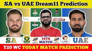 SA vs UAE Dream11 Prediction| SA vs UAE Today Match Prediction| T20 World Cup Match 34
