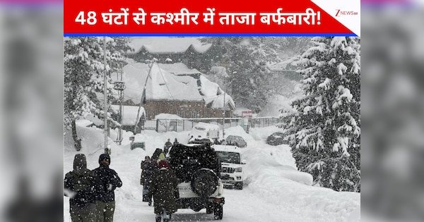 PHOTOS: कश्मीर में आसमान से फिर बरसा 'सफेद सोना', टूरिस्ट्स की आ गई मौज, लेकिन जाने से पहले पढ़ लें चेतावनी