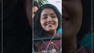 #Anupama Impressed with #Sharwanand | S/O Krishnamurthy | #Shorts | #YTShorts | #Reels | #New