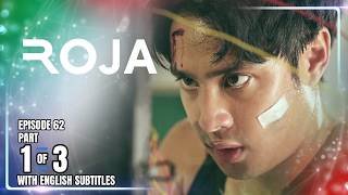 ROJA | Episode 62 (1/3) | February 17, 2026 (with English Subs)