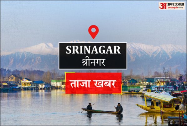 Srinagar News: श्रीनगर के कुछ इलाकों में अनियमित बिजली सप्लाई से लोग परेशान