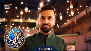 Shan-e-Ramzan brings you the essence of this blessed month..