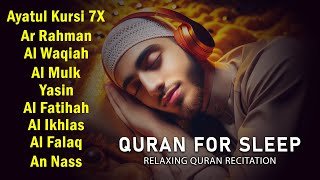 Quran recitation in a peaceful voice I Alfatiha, Yasin, AlWaqiah, Arrahman, -By Alaa Aqel