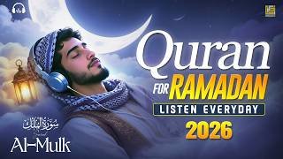 Ramadan Ultimate Lofi Quran Recitation | Relax Your Heart | Deep Healing #lofiquran