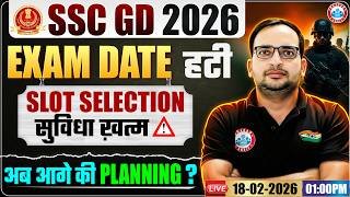 SSC GD Exam Postponed 2026 | SSC GD Exam Date & Slot Selection | Complete Details By Ankit Bhati Sir