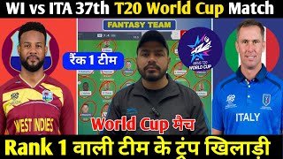 WI vs ITA Today Match Prediction ! West Indies vs Italy Dream11 Team ! WI vs ITA Dream11 Team !