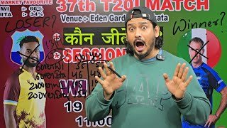 Westindies vs Italy T20 World Cup 2026 Match Prediction, Wi vs Italy Match Prediction, Wi vs Ita 