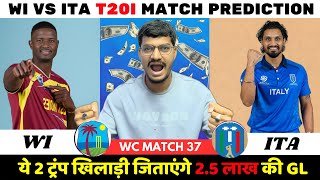 WI vs ITA Dream11 Prediction | WI vs ITA Dream11 | West Indies vs Italy T20 Match