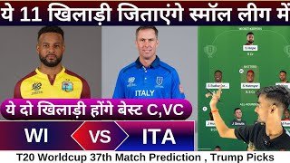 WI vs ITA Worldcup 37th match dream11 team of today match | WI vs ITA dream11 prediction 2026