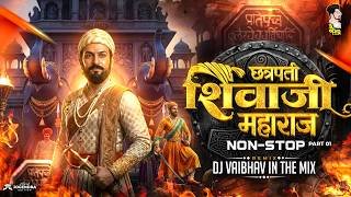 Shivaji Maharaj Dj Song Nonstop | Trending Dj Song | Shivaji Maharaj Dj Sound Check DJ Vaibhav