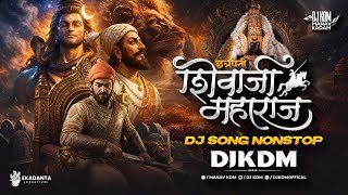 Shivaji Maharaj DJ Song Nonstop - Shivjayanti Special Nonstop - Chhatrapati Shivaji Maharaj Dj Song