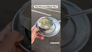 Puri Dham Matar Soup 😍 #shorts #viralvideo #youtubeshorts