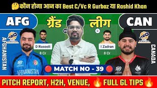 🔥 AFG vs CAN Match 39 Fantasy Team Prediction | World Cup Dream11 Tips & Playing XI