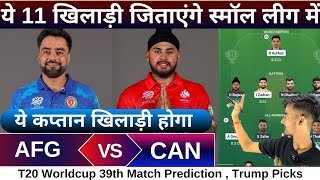 AFG vs CAN Worldcup 39th match dream11 team of today match | AFG vs CAN dream11 prediction 2026