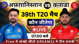 AFG vs CAN Dream11 Prediction Afghanistan vs Canada Dream11 Team AFG vs CAN Dream11 Prediction Today