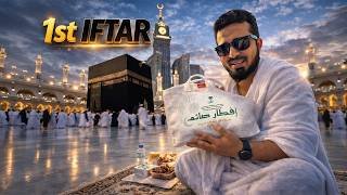 1st Iftar in Front of the Kaaba 🕋 | Ramadan Vlog 2026