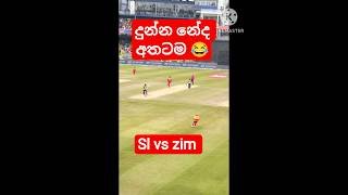 kusal perera ගේ විකට් එක 😭 #slvszim #kusalperera #t20worldcup2026 #highlights